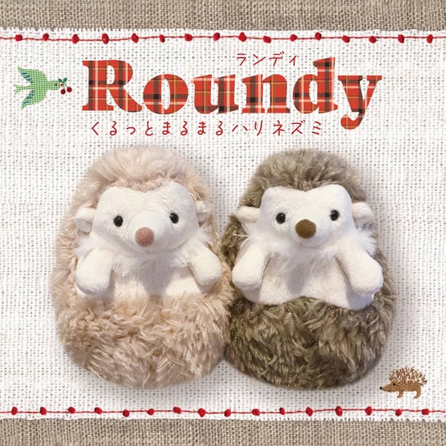 モン・スイユ　ぬいぐるみ　リス ＆ ハリネズミ　レトロ モン・スイユ ぬいぐるみ リス ＆ ハリネズミ レトロ